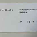 오나드 헤어 이미지