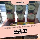 나운3동 주민센터 이미지