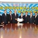 (주)에너지메카 이미지