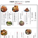 압구정수산시장 강남점 이미지