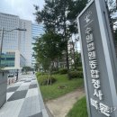 동창가스 경기일보