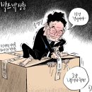 툰박스 이미지