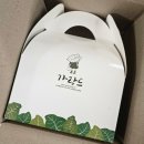 토란이랑기차랑 | 곡성장미축제 가랑드 곡성여행 곡성기차마을 곡성카페 토란파이