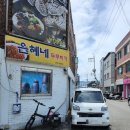 은혜신발 | 춘천 효자동 맛집 은혜네해물칼국수 | 솔직후기, 남춘천역 맛집