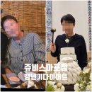 양평샘꼴농장 | 다리가 안 꼬아지던 어느 날, 용산 갱년기다이어트를 결심했다(8kg감량 후기)