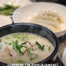 진삼로 | 사천 사남면 맛집 가성비 좋은 용길이네국밥집 국밥&amp;수육백반 후기