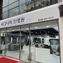 오케이안경광학 | 근시 맞춤형 안경 자이스 스마트라이프 단초점 안경렌즈+까르띠에 안경테 광주 자이스 안경렌즈 전문점