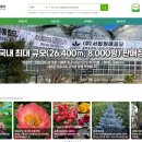 조경설계서림 이미지