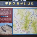 민둥산쉼터 이미지