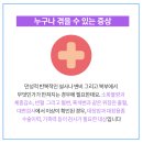 김동규내과의원 이미지