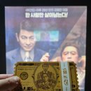 &lt;영화리뷰&gt; 골드핑거 후기 : 패인은 그냥 너무 지루하다 (범죄 영화)
