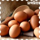 농업회사법인(주)원천오복