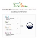 남원읍-29 이미지