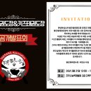 밝은빛아이 태권도장 이미지