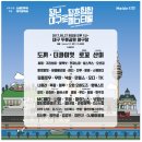 지투더영