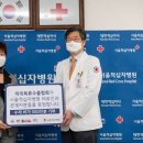 서울적십자병원 이미지