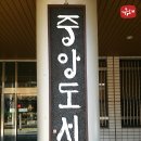 멋진 붓글씨 이미지