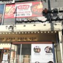 백소정검단