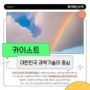 제이매쓰수학의중심