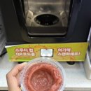 지에스25 달서두산위브점 이미지