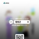 함양웰소아청소년과의원 이미지