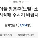 노엘광고 이미지