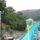 고한모노레일 이미지