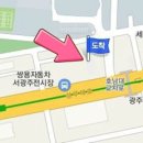 한마음신경정신과의원 이미지