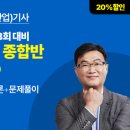 엔지니어랩학원 네이버블로그