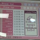 크린위드 동탄지사 | [동탄2] 카림상가 크린위드 세탁소 방문