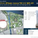 (주)테라스포츠