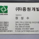 의성 군위 지하수 개발 신뢰할 수 있는 곳