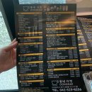 커피동네다방