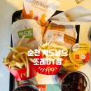 순천 맥도날드 : 조례점DT점 방문 후기(빅맥, 1955버거 세트, 코우슬로, 딸기코코넛 푸딩젤)