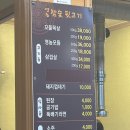 영농참숯뒷고기 이미지