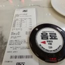 [김포 대형카페] 세계 기니스북에 등재된 포지티브 스페이스 566카페를 즐기다/이용안내