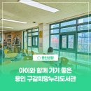 구갈희망누리도서관 이미지