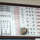 효자황태구이