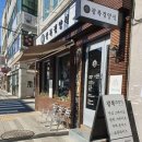 광복경양식 책방골목점 이미지