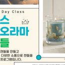주식회사삼천포블루스