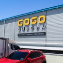 고고실내바다낚시 이미지