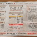 큰!코다리연구소