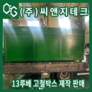 대신씨앤지 이미지