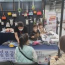 핸디아트 이미지