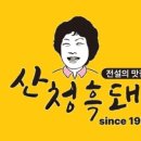 봉곡동373 이미지