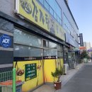 [무주/무주읍] 감자탕, 보쌈 맛집 ‘삼용이네’