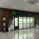 메신저투어