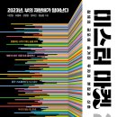 스트롱마켓 - 당진시 | 스트롱마켓