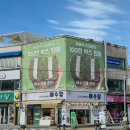 여수여행 먹거리 추천(광장국밥 / 여수당 / 여수3대딸기모찌) 내돈내산 후기