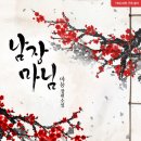 마뇽 이미지